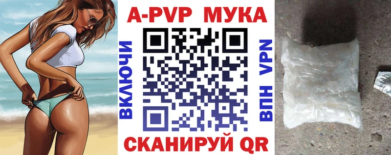 APVP крисы CK Кимовск