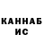 Метадон белоснежный Shim Gad