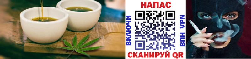 где можно купить наркотик  Кимовск  Еда ТГК марихуана 