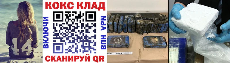 Cocaine Боливия  Кимовск 