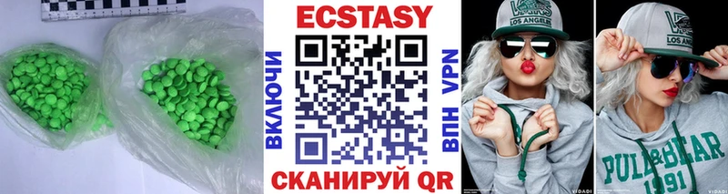 купить Кимовск Экстази mix