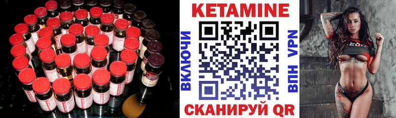 где купить   kraken рабочий сайт  КЕТАМИН ketamine  Кимовск 