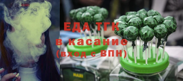 стафф Нефтекумск