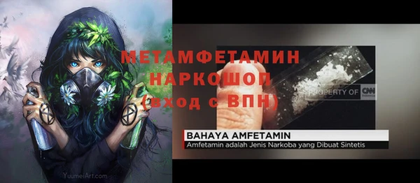 мяу мяу мука Балахна