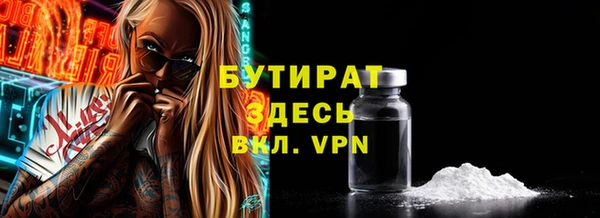 синтетический гашиш Нефтегорск