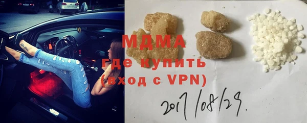 мяу мяу мука Балахна
