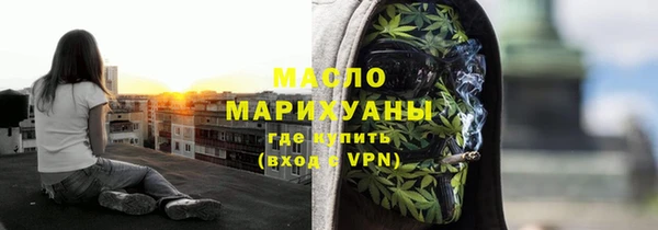 мяу мяу мука Балахна
