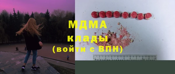 герыч Беломорск