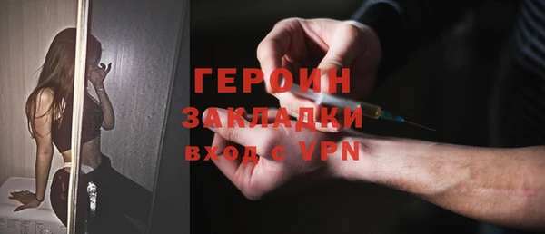 кокаин перу Балабаново