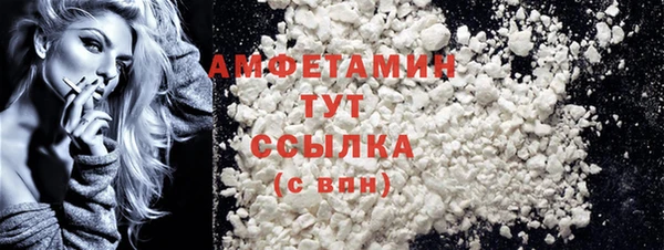 мяу мяу мука Балахна