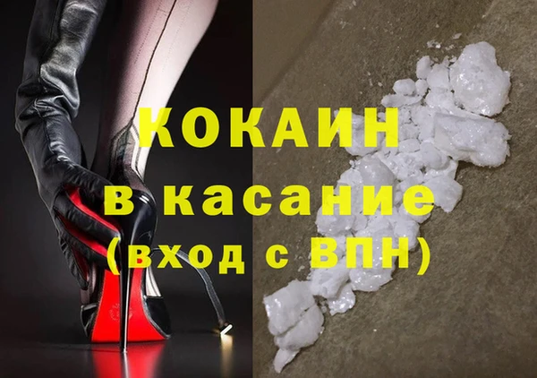 мяу мяу мука Балахна