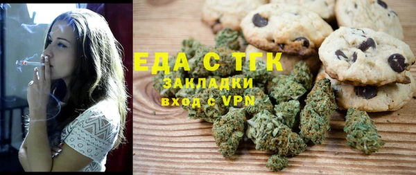 мяу мяу мука Балахна