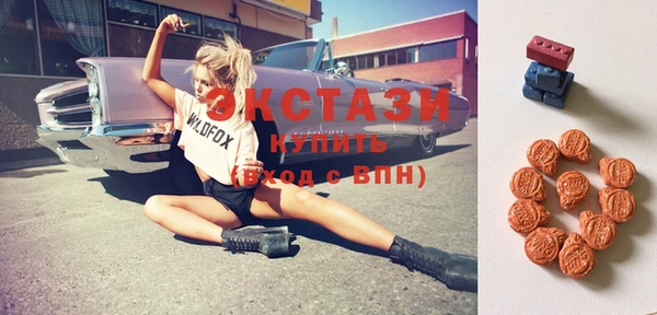 метамфетамин Нея