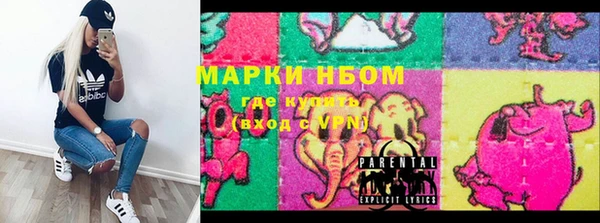 меф VHQ Армянск
