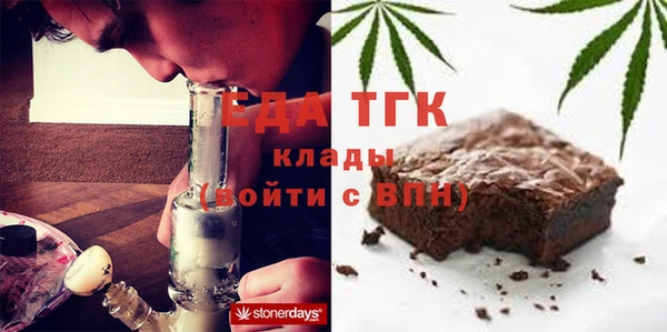 мяу мяу мука Балахна