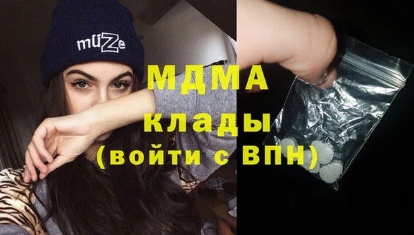 мяу мяу мука Балахна