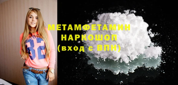 Альфа ПВП Баксан