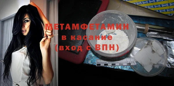 Альфа ПВП Баксан