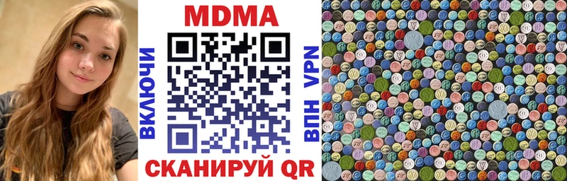 где купить наркоту  Кимовск  МДМА молли 