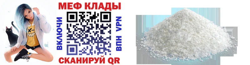 маркетплейс телеграм Кимовск МЯУ-МЯУ 4 MMC