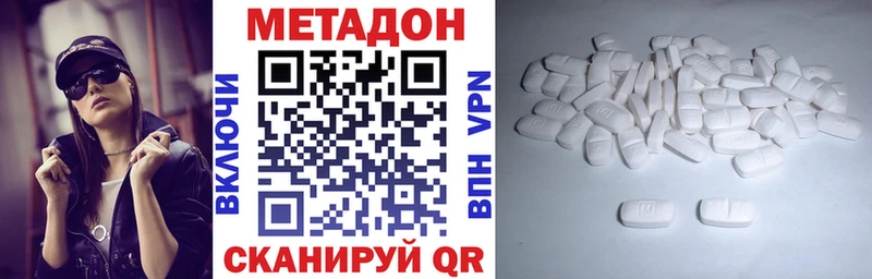 MEGA ССЫЛКА  Кимовск  Метадон мёд 