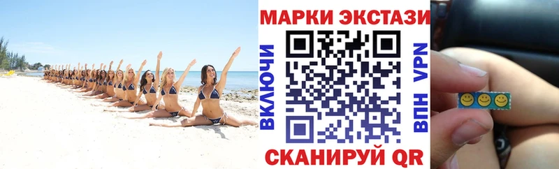 Марки N-bome 1,5мг МЕГА сайт Кимовск