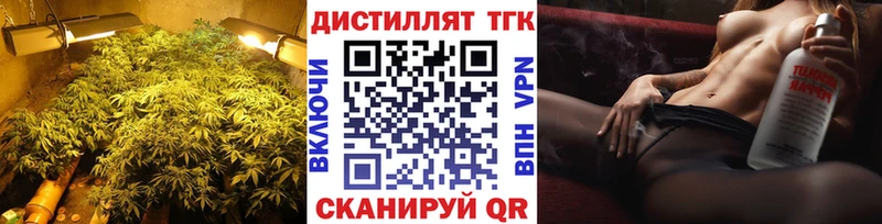 маркетплейс клад  закладки  Кимовск  Дистиллят ТГК вейп 
